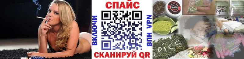 Бутират оксибутират  Купить закладки  Новошахтинск 