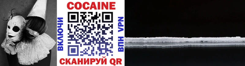 Купить  Новошахтинск  КОКАИН Боливия 