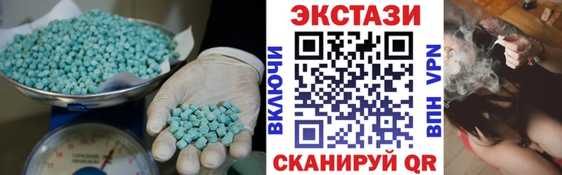ЭКСТАЗИ 300 mg  Купить  Новошахтинск 
