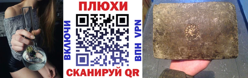 Купить  Новошахтинск  Гашиш AMNESIA HAZE 