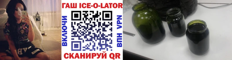 ГАШ Cannabis Новошахтинск