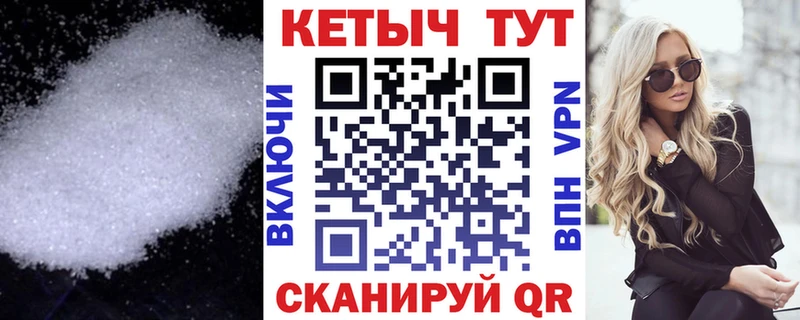 Кетамин VHQ  Купить где  Новошахтинск 
