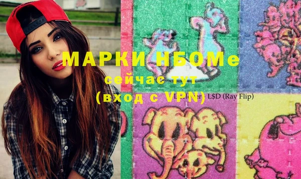 альфа пвп VHQ Зеленокумск