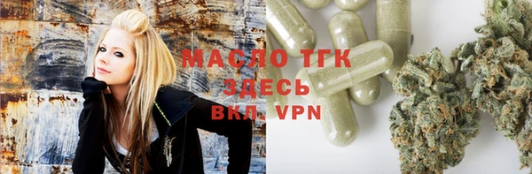 альфа пвп VHQ Зеленокумск