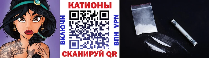 Купить где  Новошахтинск  Меф мука 