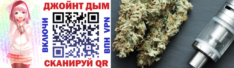 Марихуана конопля  Купить закладки  Новошахтинск 